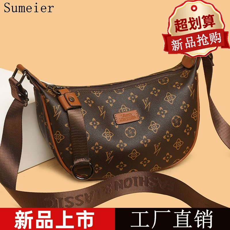 真皮女包2025新款高级感时尚印花宽肩带斜挎包复古中年妈妈饺子包