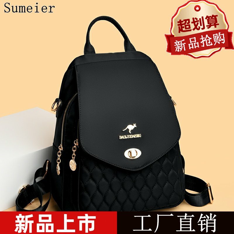 新款高档女士双肩包牛津布2025双肩背包旅行大容量百搭时尚外出