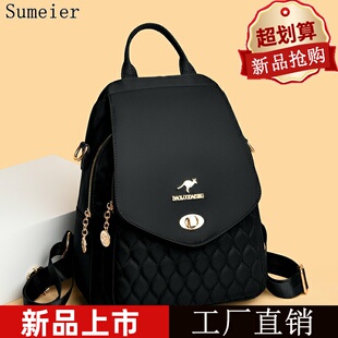 新款高档女士双肩包牛津布2025双肩背包旅行大容量百搭时尚外出