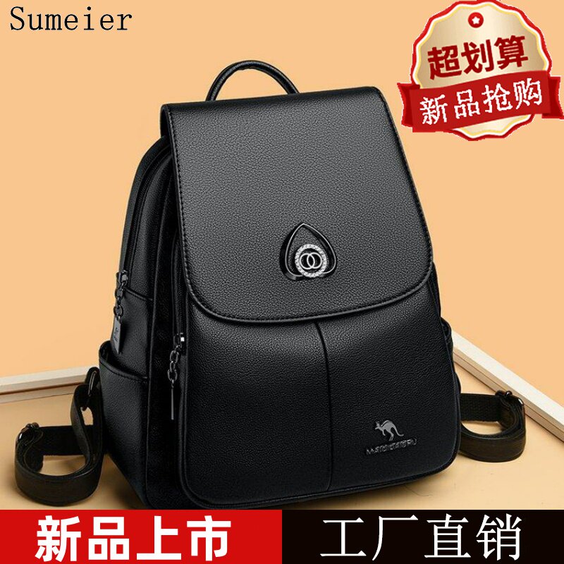 真皮双肩包女2026新款时尚背包大容量旅行包百搭软皮女士背包