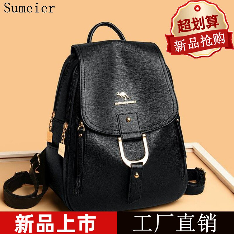 2026新款百搭软皮双肩包女多层拉链耐磨休闲妈咪背包大容量旅游包