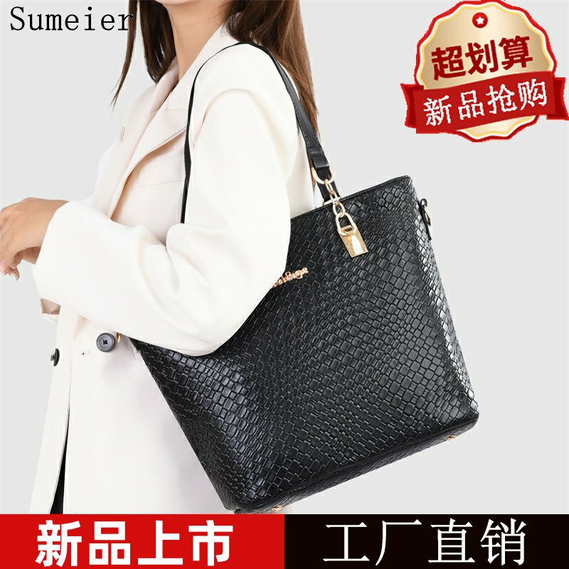 六件套子母包女新款2025欧美时尚女士潮流大容量单肩斜挎手提包包