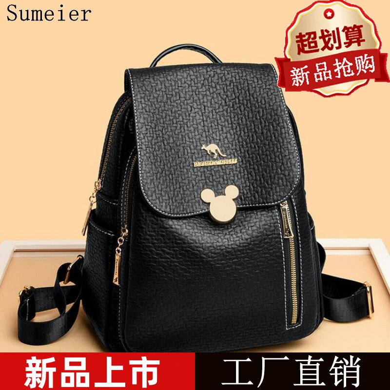 真皮双肩包女2026新款休闲大容量牛皮妈咪包时尚百搭软皮旅行背包