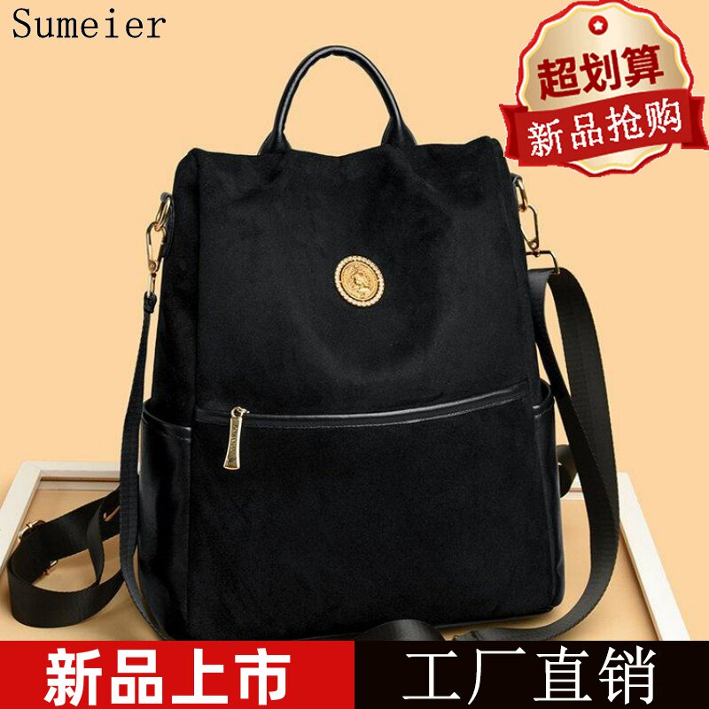 防盗双肩包2026新款时尚双肩背包大容量百搭女士背包外出旅行背包