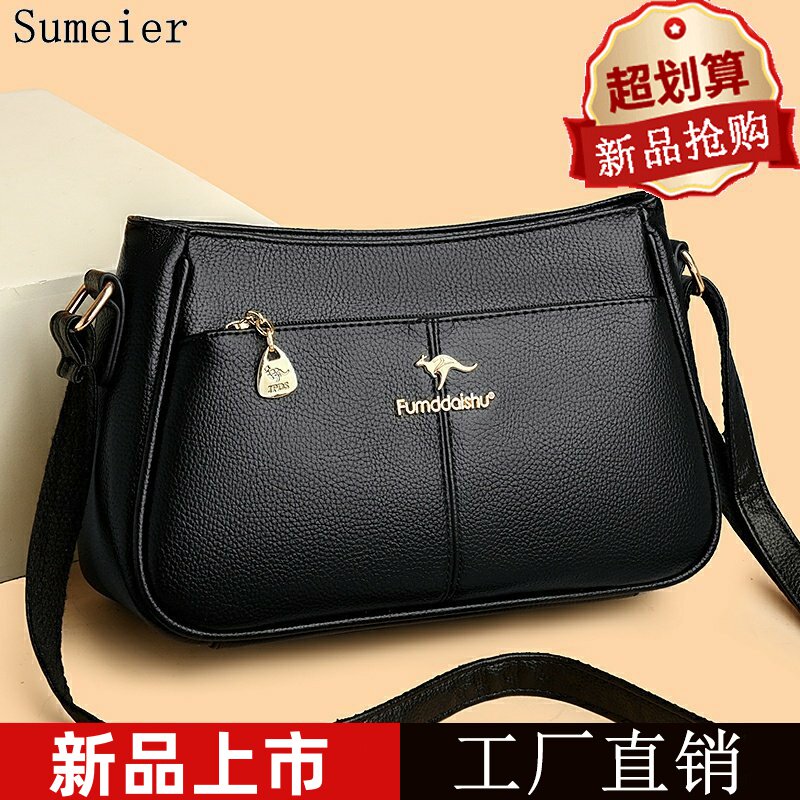 2025新款高级感时尚百搭单肩包大容量中年妈妈婆婆软皮女士斜挎包