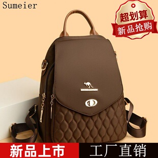 2026新款气质双肩包女韩版洋气大容量休闲百搭背包时尚轻便旅行包