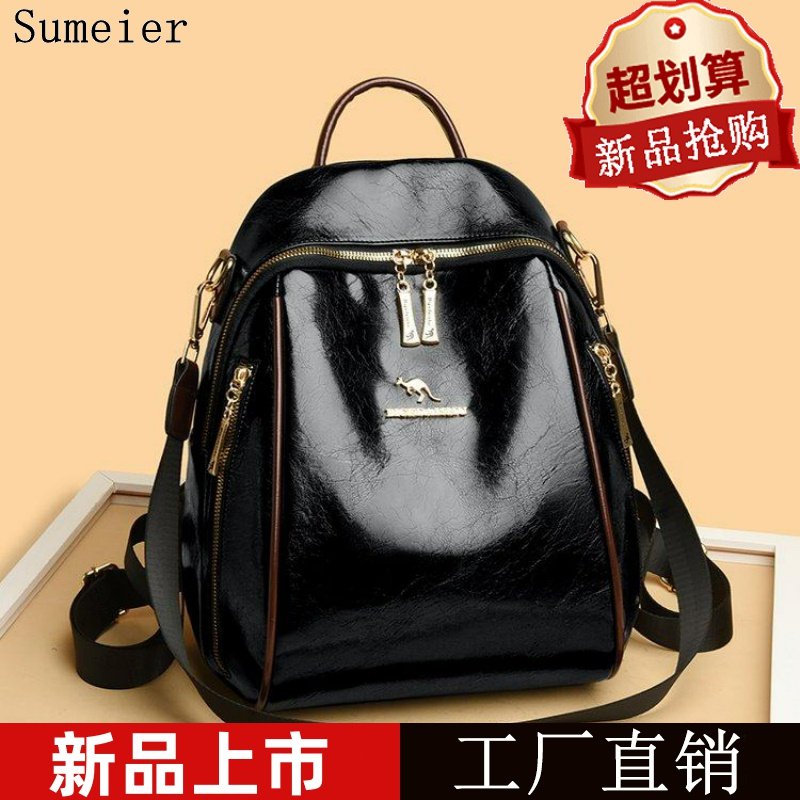 双肩包2026新款时尚高级真皮女士背包旅行包休闲百搭大容量亮皮