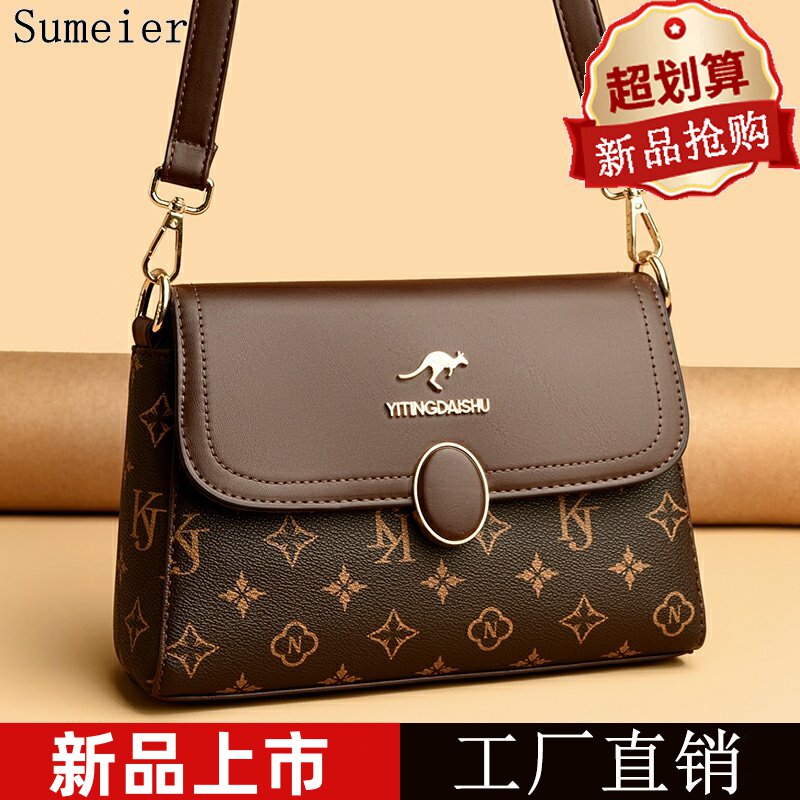 包包女款2025新款简约百搭气质小方包单肩包中年妈妈包女士斜挎包