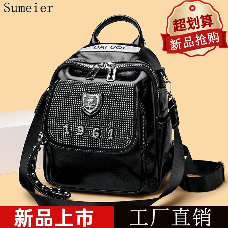 真皮2025新款高级亮片潮流双肩包两用百搭时尚大容量女士背包