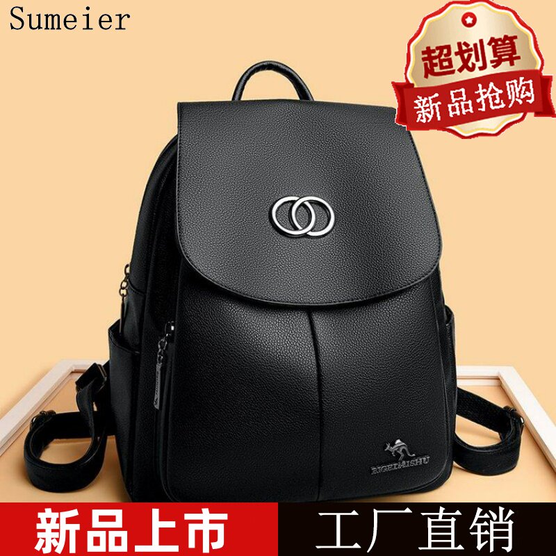 真皮双肩包女2026新款时尚背包大容量旅游包时尚妈咪包防盗包书包