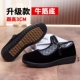 老北京布鞋 防滑跳舞妈妈鞋 女鞋 牛筋底工作鞋 新款 酒店鞋 单鞋 黑布鞋