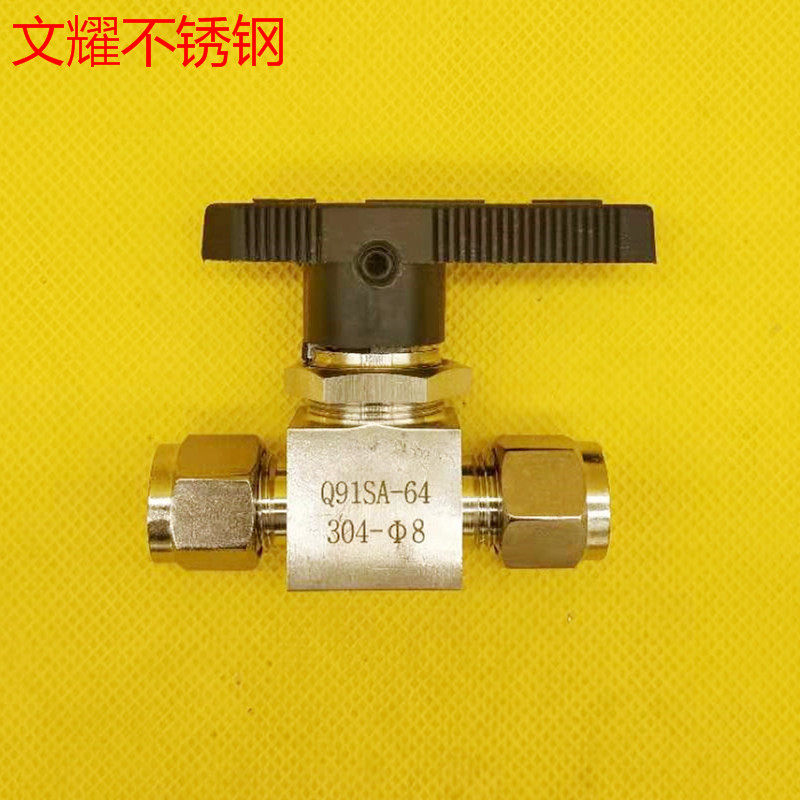 304不锈钢卡套球阀双仿美