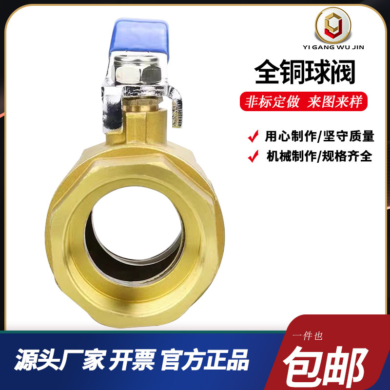 铜球阀4分6分1寸2寸DN15图片