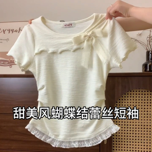 T恤女2025夏新款 韩系甜美蝴蝶结蕾丝短袖 设计感百搭显瘦正肩上衣