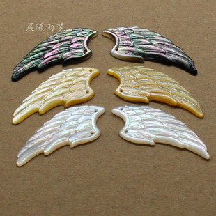 天然贝壳黄黑蝶贝白羽毛15×33翅膀胸针头饰发簪DIY手工饰品配件