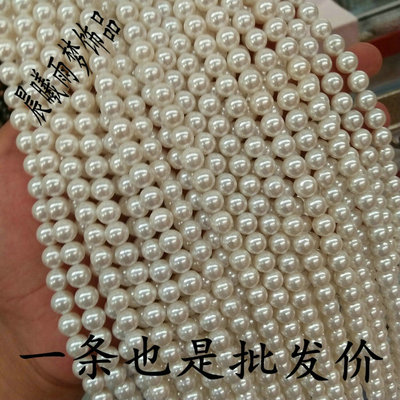 天然深海贝壳白色散珠