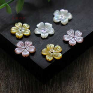 天然贝壳花黄白粉蝶贝五瓣樱花 12mm古风发簪头饰手工DIY配饰材料