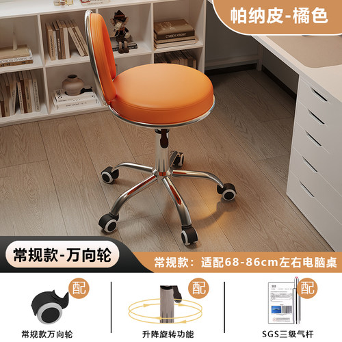 吧台椅美容院凳子滑轮大工凳升降美发美甲师专用转椅子理发店圆凳