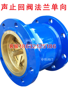HC41X-16消声止回阀法兰单向阀逆止阀DN40 50 65 80 100 150 200