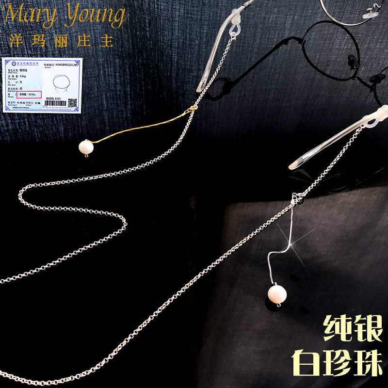 2白珍珠流苏925纯银眼镜链条女挂脖时尚高级装饰眼睛防脱落掉绳子
