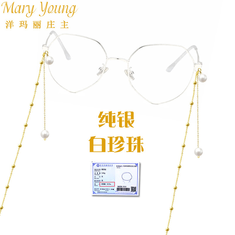 4白珍珠流苏925纯银眼镜链条女挂脖时尚高级装饰眼睛防脱落掉丢绳