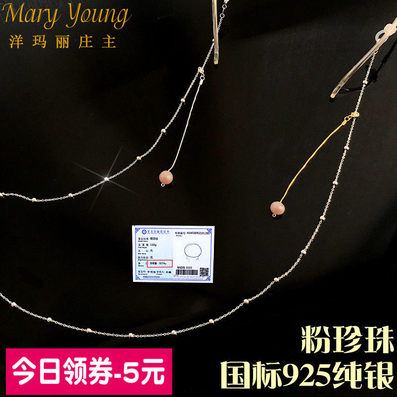 2粉珍珠流苏925纯银眼镜链条女挂脖时尚高级感装饰眼睛防脱落掉绳