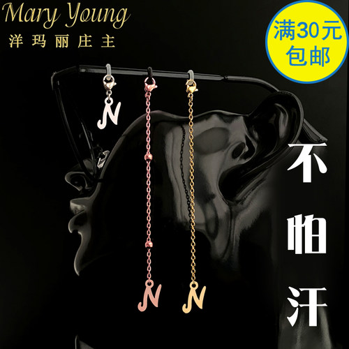 N英文短款流苏单侧一边眼镜链条
