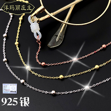 Очки цепи 圆珠纯银眼镜链条女网红挂脖925复古明星同款时尚装饰眼睛防掉绳