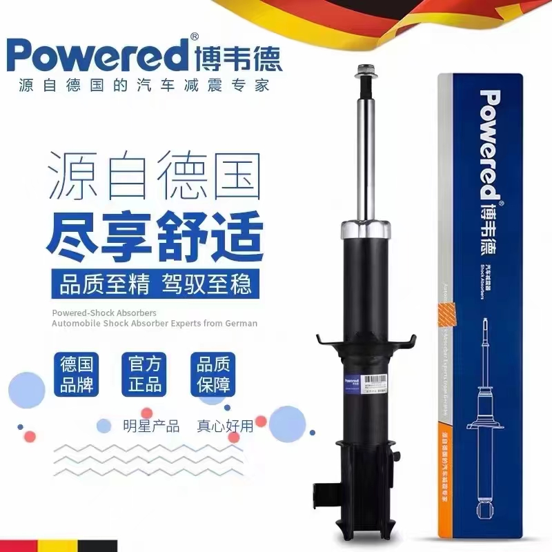 适用  荣威I6 MAX EV  后减震 避震器