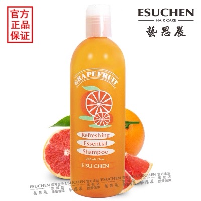 艺思晨葡萄柚洗发水精