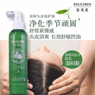 艺思晨茶树头皮水养护液去屑止痒杀菌脂溢性皮炎洗发水 官方正品