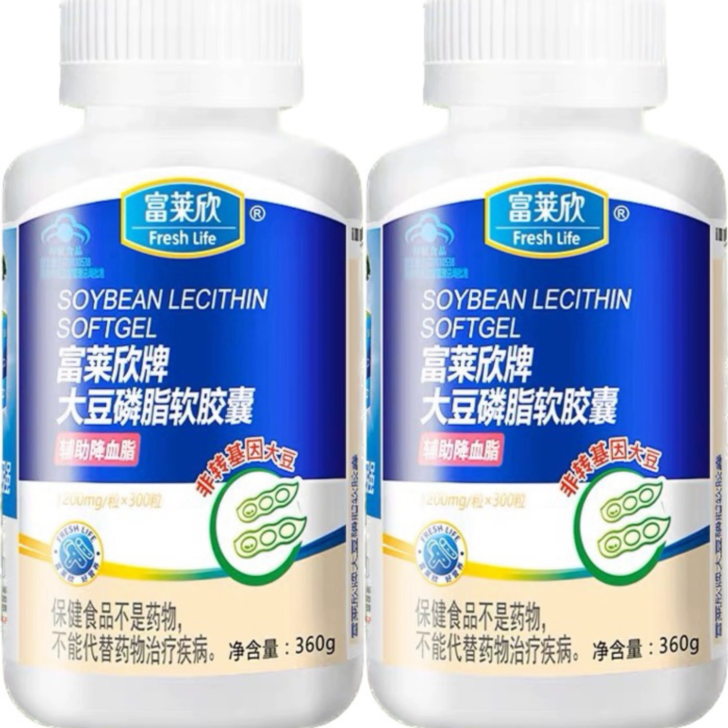 富萊欣大豆磷脂膠囊中老年