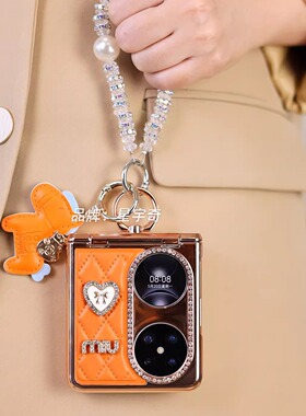 适用华为Pocket2手机壳橙色小香风P50pocket皮质保护套新年马年挂件novaflips斜挎链条pocket s女款全包防摔