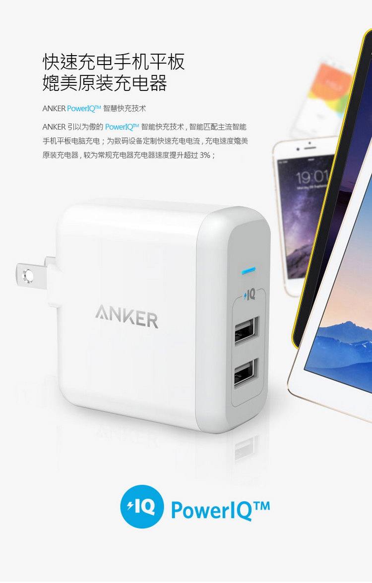 chargeur ANKER - Ref 1301644 Image 4