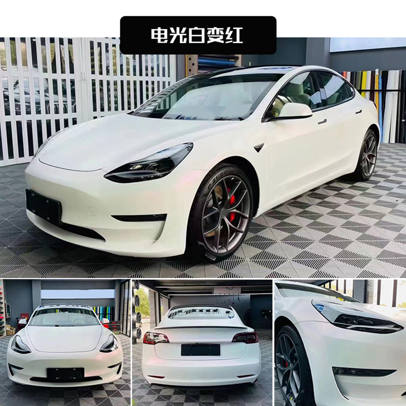 特斯拉Model3Y全车改色膜电光白变红亚白变粉汽车身改色贴纸改装