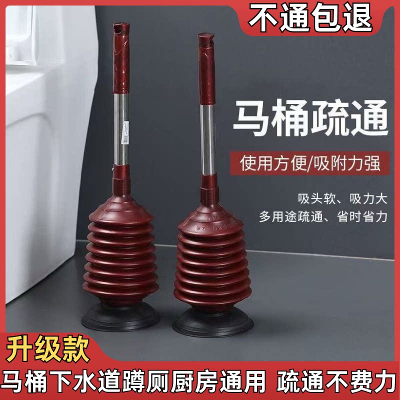 马桶疏通家用通下水道神器厨房冲厕所吸通便器堵塞管道蹲坑皮搋子