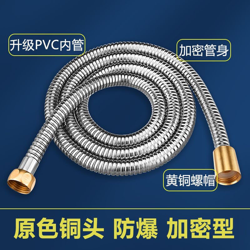花洒淋浴喷头软管浴室加密防爆不锈钢软管热水器水管连接管子加长