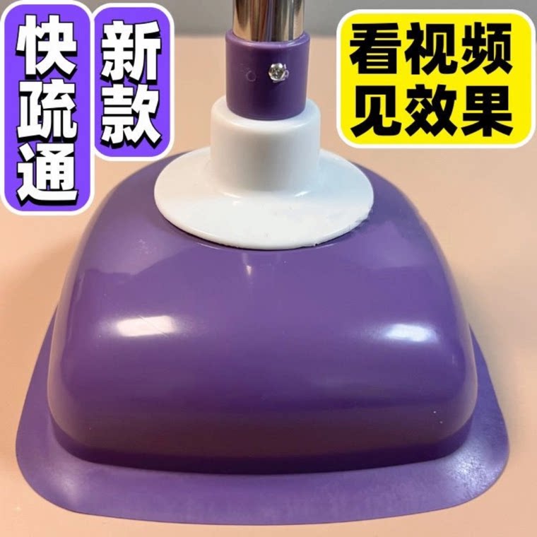 马桶疏通器皮搋子强力通厕所非神管道疏通器