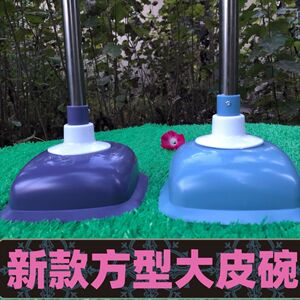 马桶疏通器皮搋子方形抽子疏通下水管道堵塞大皮碗不上翻马桶皮吸