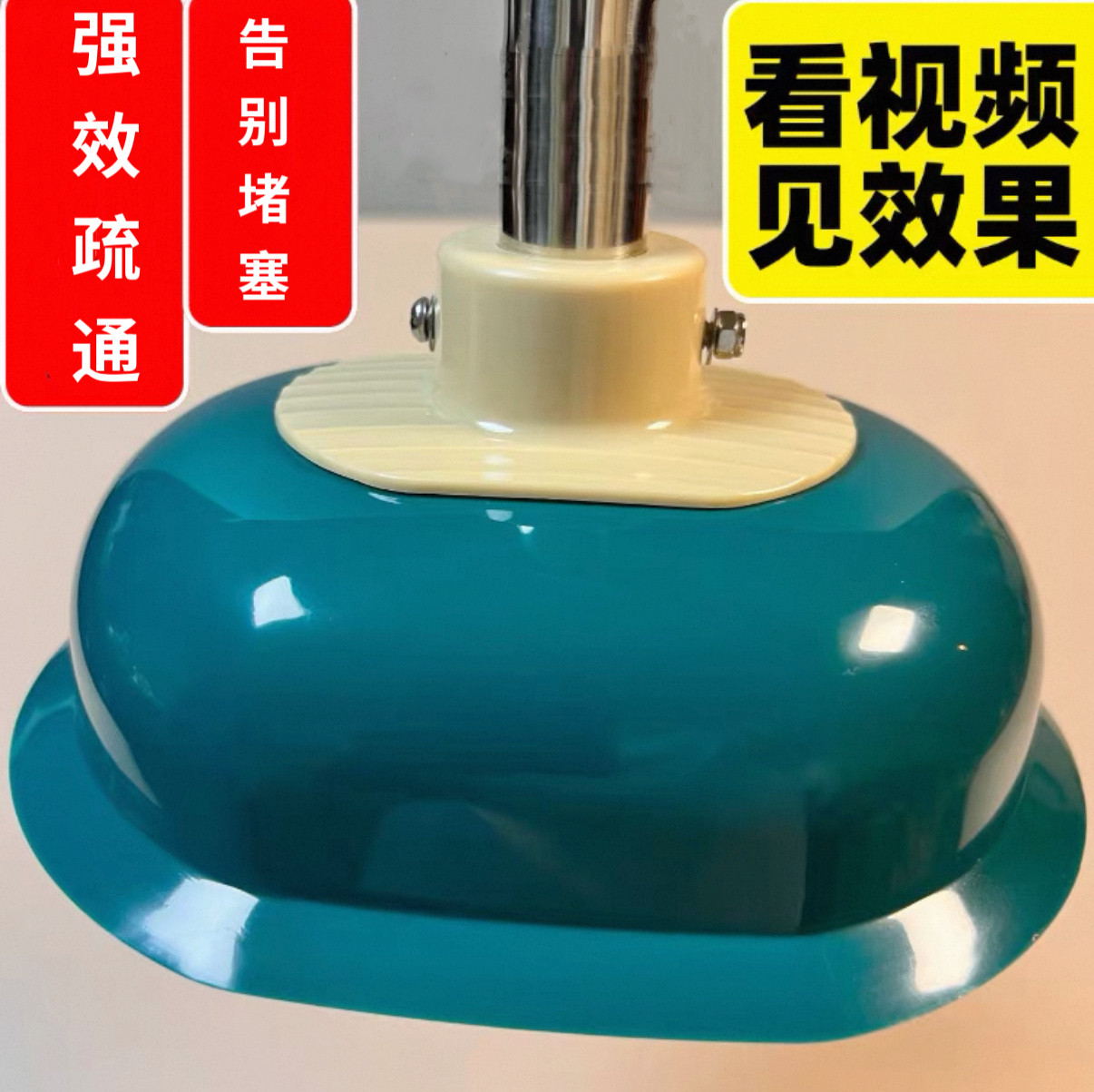 布朗格BLG-024卫生间马桶厕所坐便疏通堵塞捅搋抽子 家用皮抽子图片