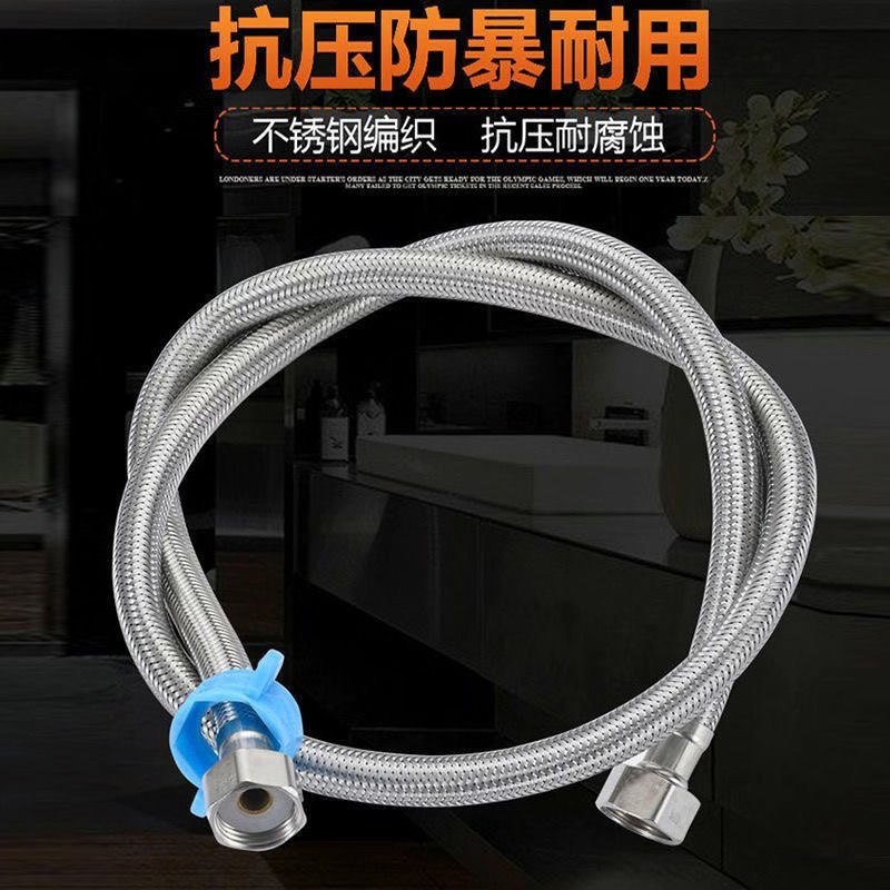 304不锈钢金属编织进水软管冷热水管马桶热水器高压连接管4分家用