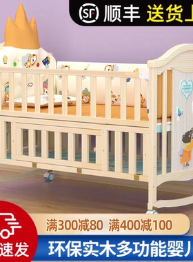 婴儿床多功能实木摇篮床BB新生儿宝宝床可移动儿童床欧式拼接大床