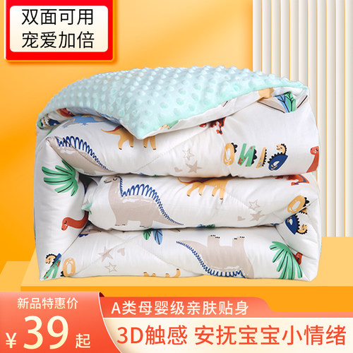 A类母婴级豆豆绒防螨纤维