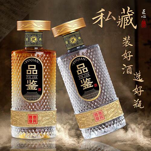 晶白料酒瓶空瓶玻璃瓶高档白酒瓶