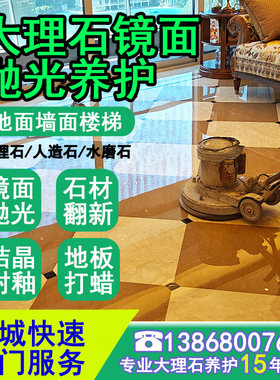 3000+家装生活党看过D大理石