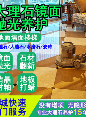 3000+家装生活党看过D大理石