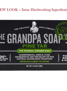 现货美国Grandpa's爷爷的菜园 松焦油香皂 硫化祛痘去角质 120G