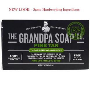 现货美国Grandpa's爷爷的菜园 松焦油香皂 硫化祛痘去角质 120G