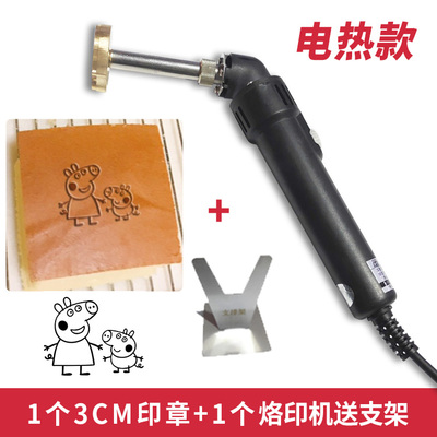 淘乐 火烧棒定制铜模烙印古早蛋糕馒头烫印烘焙logo可选图案印章