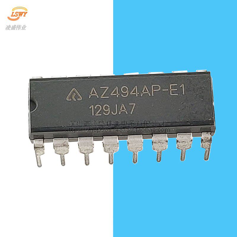 脉宽调制控制az494ap-e1 az494 tl494 全新原装 直插dip16